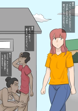 Page 10 of Umadzura Busu Hitodzuma ni Netorareta Karesh