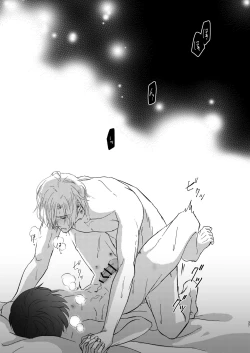 Page 37 of Amaenbou no I love you