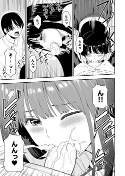 Page 19 of Seijun na Anoko wa Ore no Heya o Yaribeya ni Tsukau Bitch da