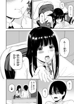 Page 20 of Seijun na Anoko wa Ore no Heya o Yaribeya ni Tsukau Bitch da
