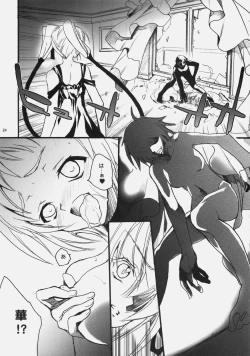 Page 23 of Kiniro Shoujo