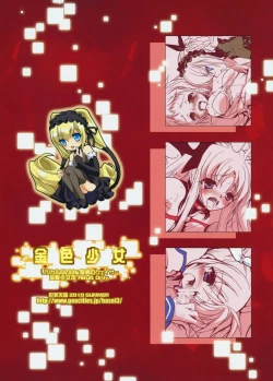 Page 34 of Kiniro Shoujo