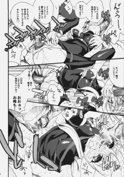 Page 7 of Kiniro Shoujo