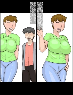 Page 4 of Kansaiben no Tanpatsu Juku Onna to Uwaki Shiteshimatta Kareshi