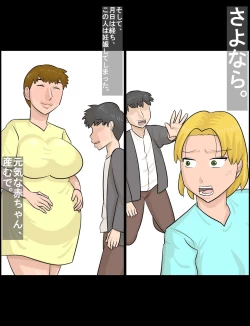 Page 67 of Kansaiben no Tanpatsu Juku Onna to Uwaki Shiteshimatta Kareshi