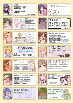 Page 68 of SOLO COLLECTION