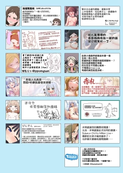 Page 70 of SOLO COLLECTION