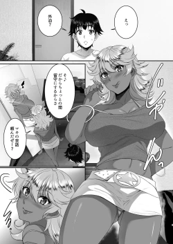 Page 4 of Sei Yariman Sisters Pakopako Nikki 3R