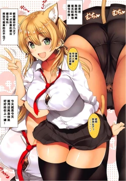 Page 6 of N,s A COLORS #13