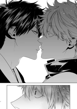 Page 43 of Majinara shinitai