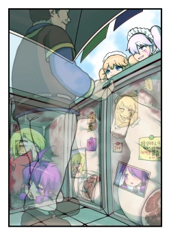 Page 15 of Rena Guro