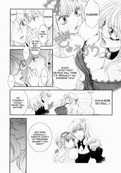 Page 22 of Otome Senshi Lovely 5! Complete