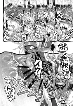 Page 39 of Omae-ra ga zukkonbakkon!! Shiro yo heya