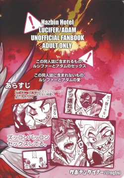 Page 46 of Omae-ra ga zukkonbakkon!! Shiro yo heya