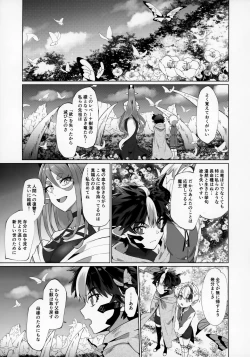 Page 41 of Maou-sama wa Erotorappudanjon ni Makenai