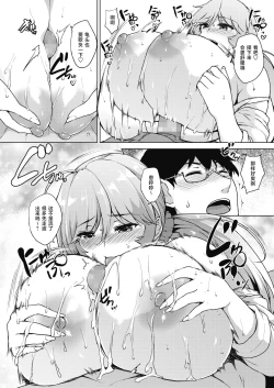 Page 10 of Swimming Lover