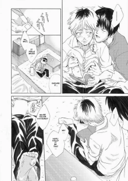 Page 12 of Ebitai Propose