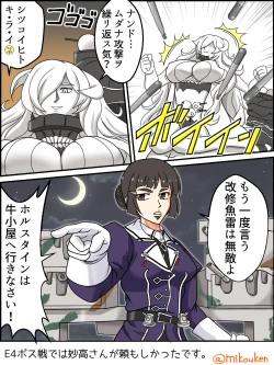 Page 10 of Hentai Teitoku no Yuuga na Nichijou Series