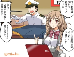 Page 114 of Hentai Teitoku no Yuuga na Nichijou Series