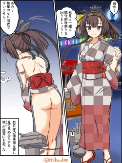 Page 130 of Hentai Teitoku no Yuuga na Nichijou Series