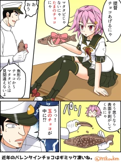 Page 25 of Hentai Teitoku no Yuuga na Nichijou Series