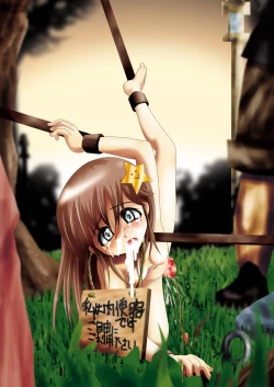 Page 105 of 『Fushigi SekaiNonona 4』 ～Makizu no Ingoku no Mesuhitsuji-tachi～