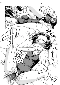 Page 13 of Neko yome