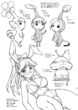 Page 26 of Neko yome