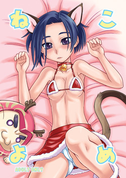 Download Neko yome