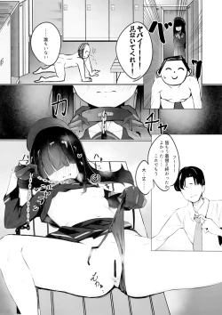 Page 13 of Mob-chan Attack