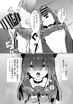 Page 4 of Mob-chan Attack