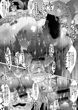 Page 7 of 働く男たち～1～/