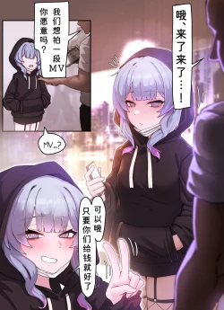 Page 3 of Rabbit Hole!!