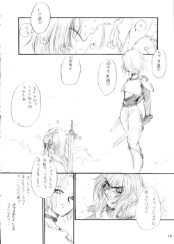 Page 13 of Die Grünewäld Riterrorden