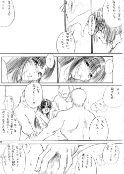 Page 34 of Die Grünewäld Riterrorden