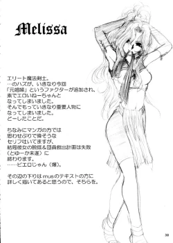 Page 37 of Die Grünewäld Riterrorden