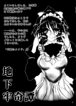 Page 50 of Die Grünewäld Riterrorden