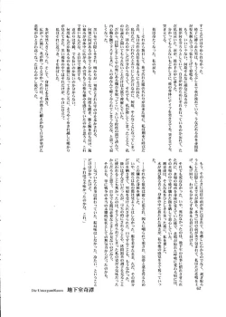 Page 61 of Die Grünewäld Riterrorden