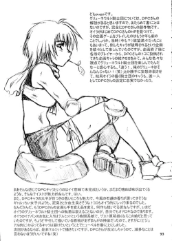 Page 92 of Die Grünewäld Riterrorden