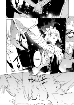 Page 25 of Sekki Sekai de Mabushii Natsu