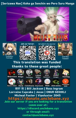 Page 8 of Koha ga Senchin wo Pero Suru Manga