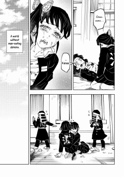 Page 5 of Hazama | Gap