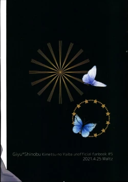 Page 62 of Hazama | Gap