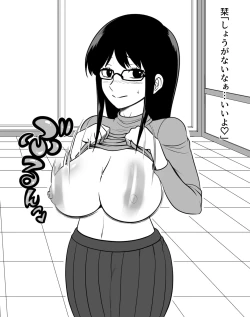 Page 2 of ワールドトリガー