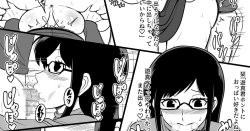 Page 7 of ワールドトリガー