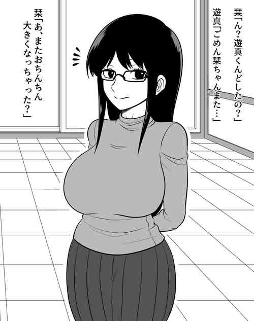 Download ワールドトリガー