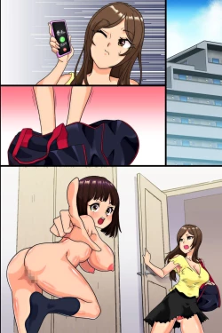 Page 64 of 妊娠は近親でという法ができたので、母と妹と叔母が毎日俺のち〇ぽを狙ってくる