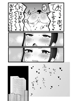 Page 25 of Bijin Kyōshi ni Seisai Seyo! Shūchi no Hansei-gei