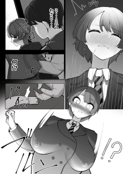 Page 10 of Tsune Man'in Densha