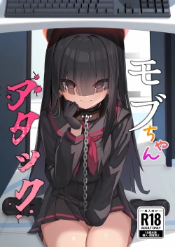 Page 1 of C103)Mob-chan Attack